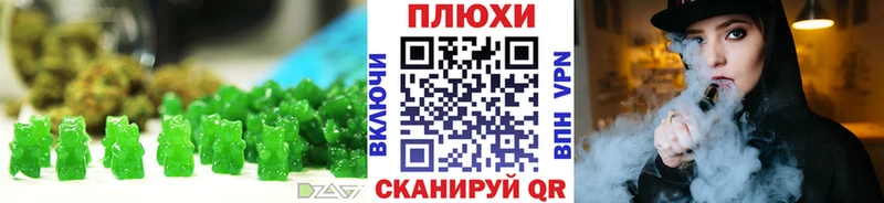Купить где Железногорск-Илимский Canna-Cookies конопля