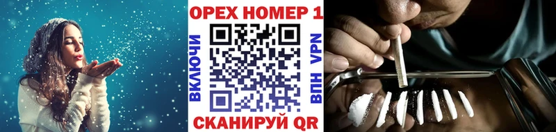 Купить  Железногорск-Илимский  Cocaine 99% 