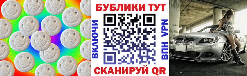 Купить  Железногорск-Илимский  Экстази 300 mg 