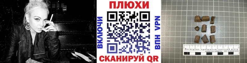 Купить  Железногорск-Илимский  Гашиш Ice-O-Lator 