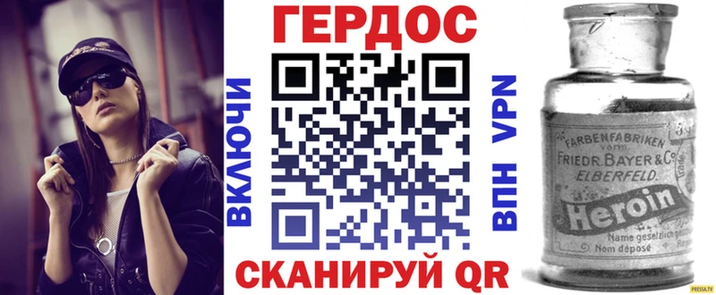 Героин белый  Купить закладки  Железногорск-Илимский 