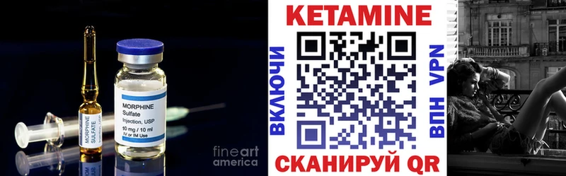 Купить закладки  Железногорск-Илимский  Кетамин VHQ 