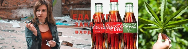 кокаин VHQ Зеленокумск