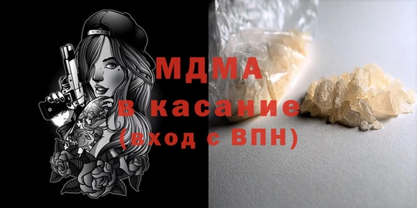 MESCALINE Зеленодольск