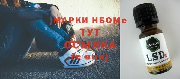 марки lsd Зерноград