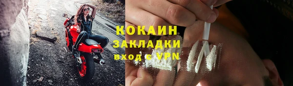 MESCALINE Зеленодольск