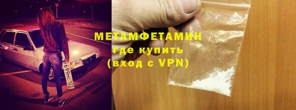 кокаин VHQ Зеленокумск