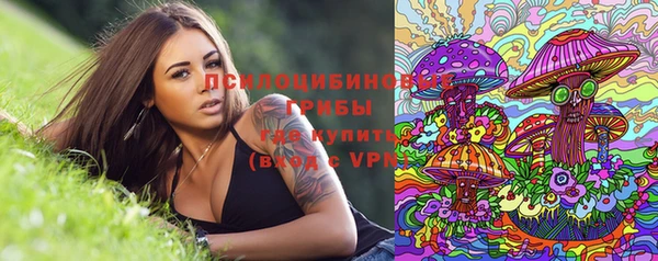 MESCALINE Зеленодольск
