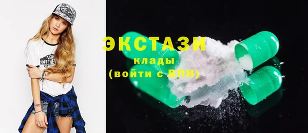 кокаин VHQ Зеленокумск