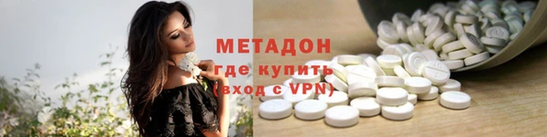 кокаин VHQ Зеленокумск