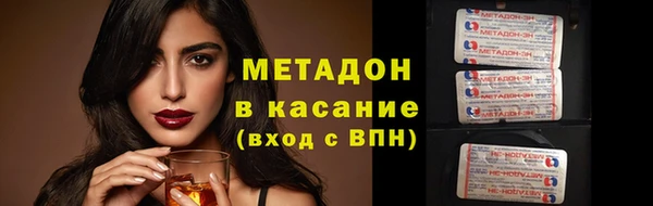 MESCALINE Зеленодольск