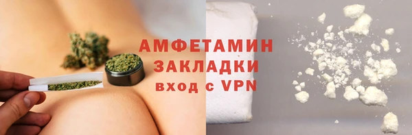 MESCALINE Зеленодольск