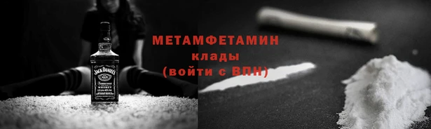 MESCALINE Зеленодольск