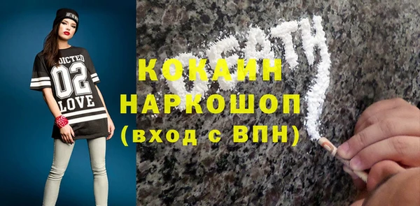 кокаин VHQ Зеленокумск