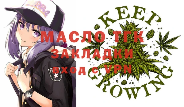 кокаин VHQ Зеленокумск