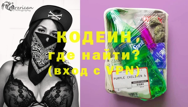 MESCALINE Зеленодольск