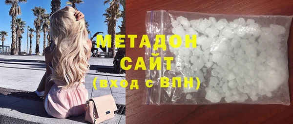 кокаин VHQ Зеленокумск