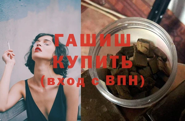 кокаин VHQ Зеленокумск