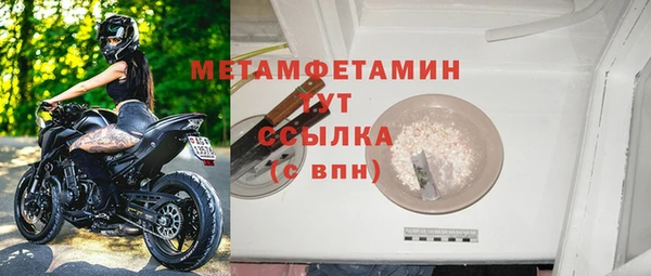 MESCALINE Зеленодольск