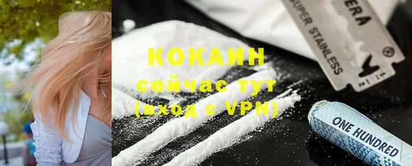 MESCALINE Зеленодольск