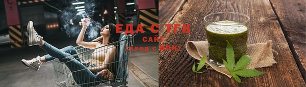 MESCALINE Зеленодольск