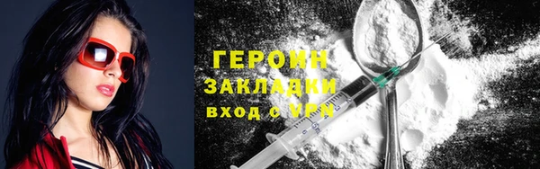кокаин VHQ Зеленокумск