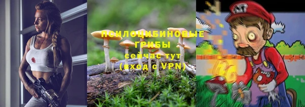MESCALINE Зеленодольск