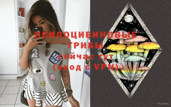 MESCALINE Зеленодольск