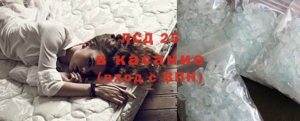 MESCALINE Зеленодольск