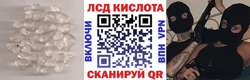 LSD-25 экстази кислота  Купить где  Железногорск-Илимский 