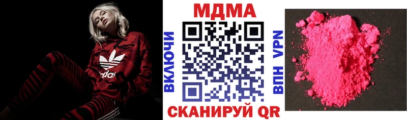МДМА VHQ  Купить закладки  Железногорск-Илимский 