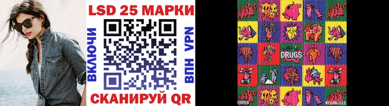 Купить Железногорск-Илимский Марки N-bome 1,5мг