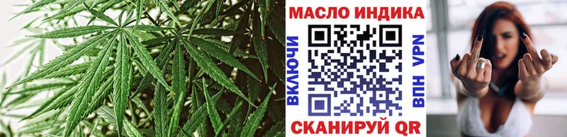 Дистиллят ТГК вейп с тгк  Купить закладки  Железногорск-Илимский 